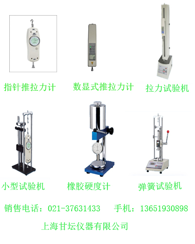 甘坛-告诉您如何延长电子吊秤的使用寿命